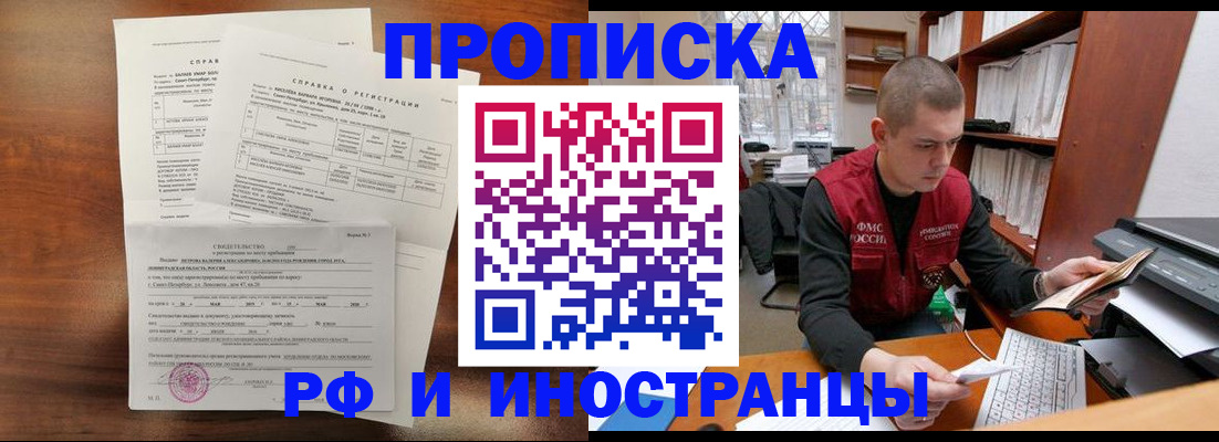 пропишу в квартире в Краснодаре